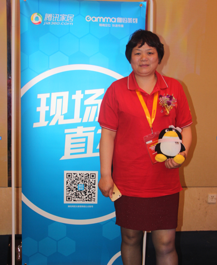 （江蘇鹽城經(jīng)銷(xiāo)商朱粉蘭被授予“杰出貢獻(xiàn)獎(jiǎng)”）.png