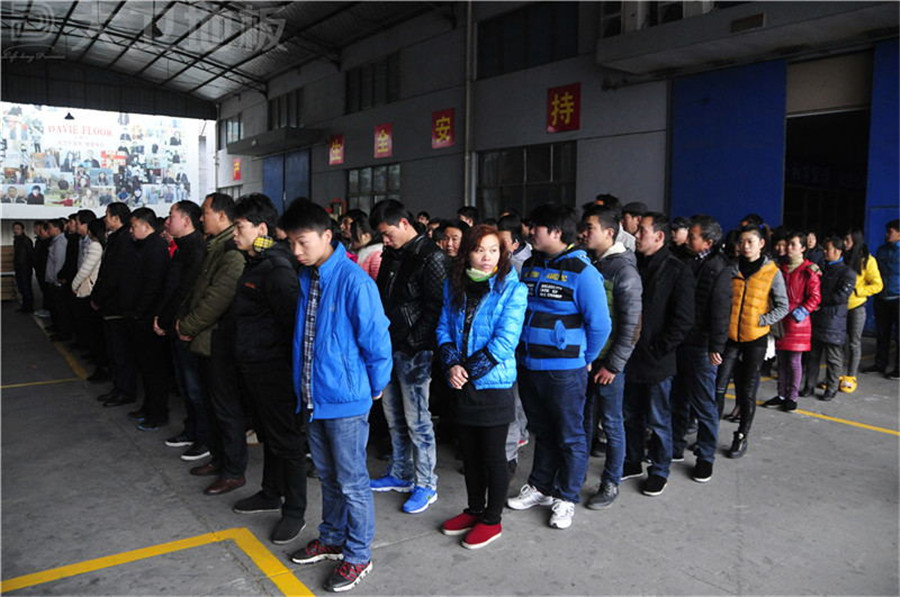 2014年2月9日，大衛(wèi)地板召開新春開工大會(huì).jpg