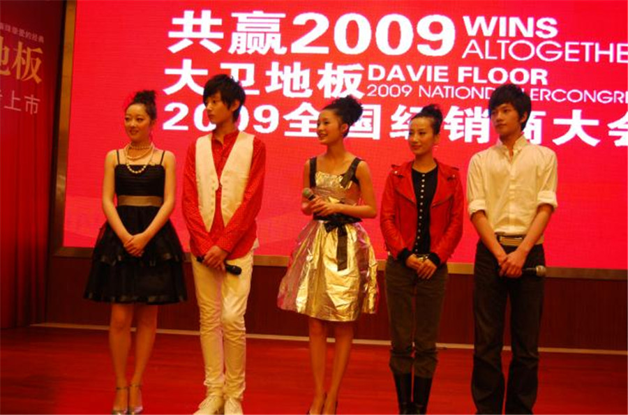 新版《紅樓夢》劇組一行到達(dá)會(huì)場與大衛(wèi)全國經(jīng)銷商見面.jpg